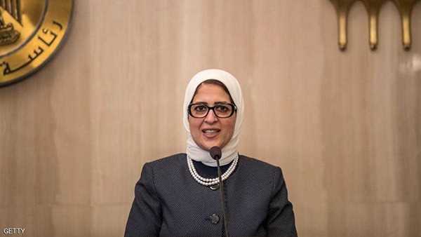 مصر تكشف حقيقة إصابة وزيرة الصحة بكورونا