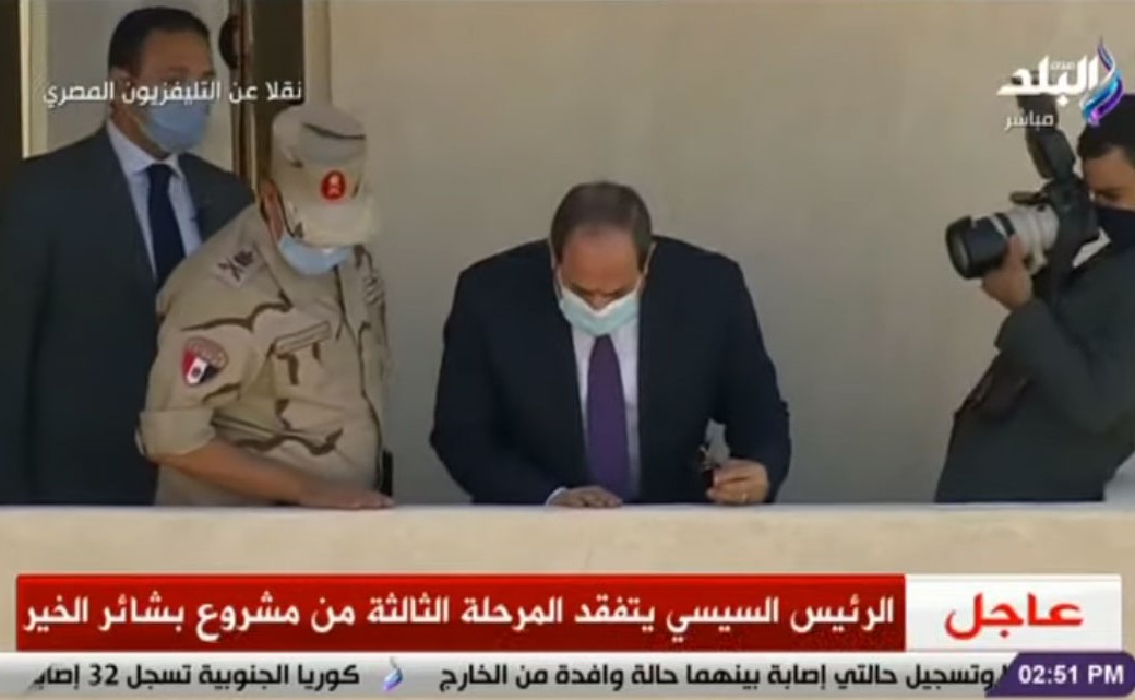 بالفيديو.. السيسي يطلب من مصور الابتعاد عن الشرفة حرصا على سلامته