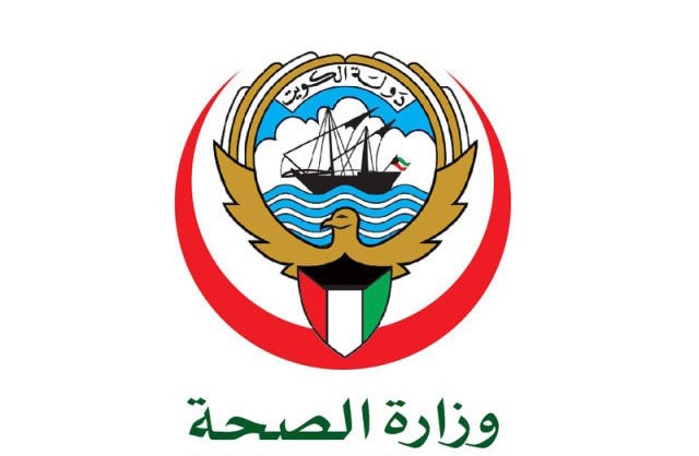 الصحة تعيد توزيع أطباء وحدات الطب النووي للعمل في أقسام الباطنية بالمستشفيات
