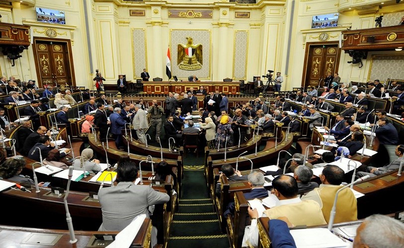 صورة أرشيفية لمجلس النواب المصري