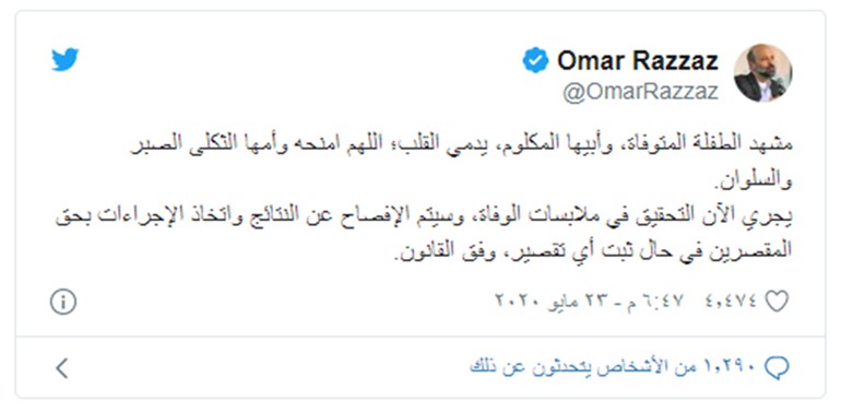 رئيس وزراء الأردن يدخل على خط حادثة الرضيعة حورية