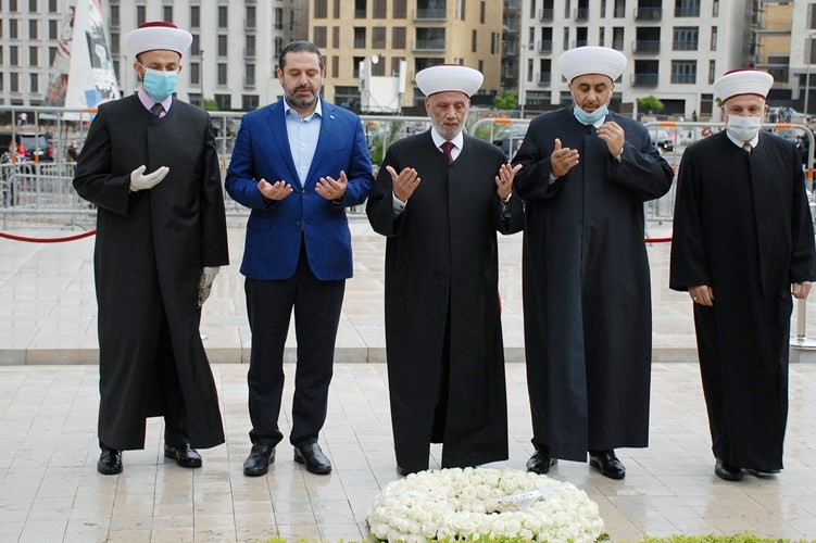 الرئيس سعد الحريري ومفتي لبنان وعدد من المشايخ يقرأون الفاتحة عند ضريح الرئيس الشهيد رفيق الحريري