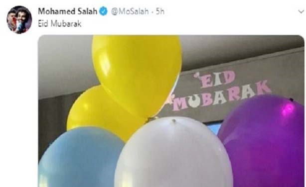 صلاح(11)