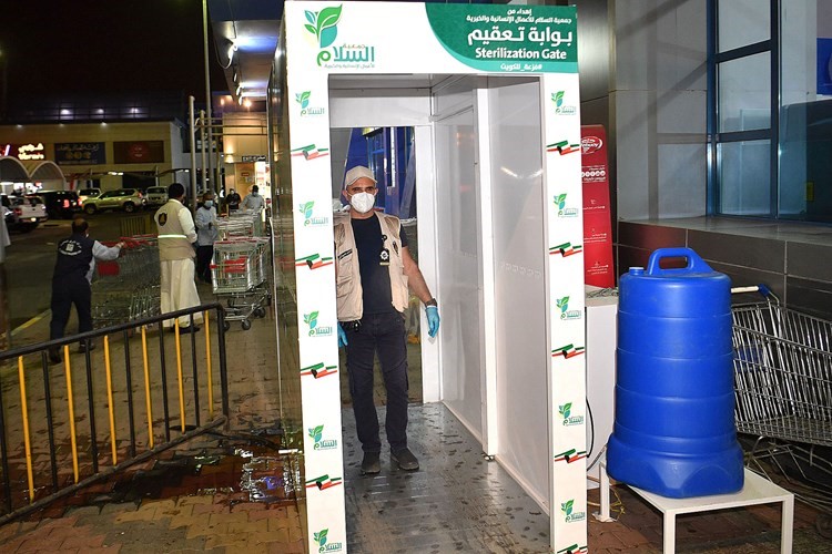 بوابة التعقيم للوقاية من ڤيروس كورونا