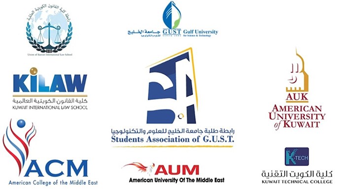 رابطة طلبة جامعة الخليج تطلق حملة #نبيها_أونلاين بالتعاون مع طلبة الجامعات الخاصة في الكويت