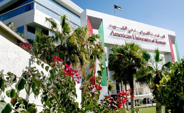 طلبة AUK لـ «الأنباء»: «الدراسة عن بُعد» في زمن «كورونا» خطوة ممتازة تقربنا من تحقيق حلم التخرج في الوقت المحدد