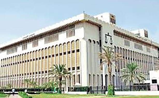 قصر العدل