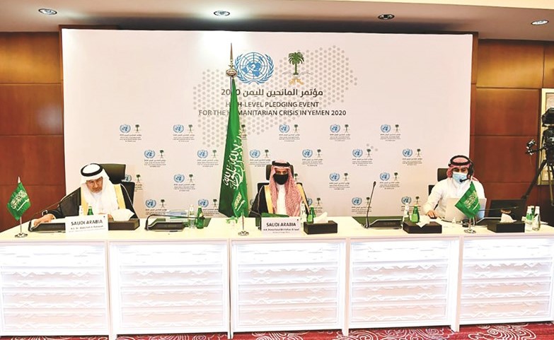 جانب من مؤتمر المانحين الافتراضي لليمن في الرياض (واس)