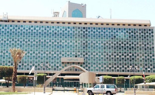 مبنى البلدية