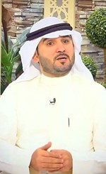 المحامي حسين العصفور