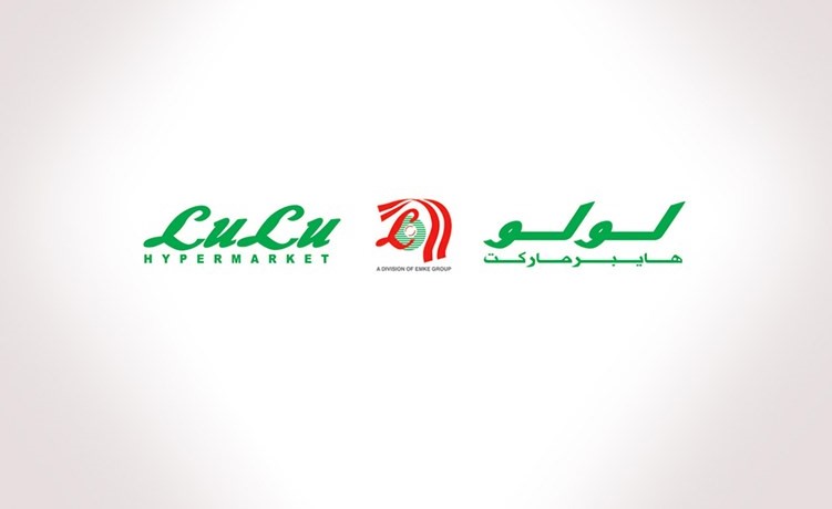«لولو هايبر ماركت» تنفي منح قسائم بـ 150 ديناراً