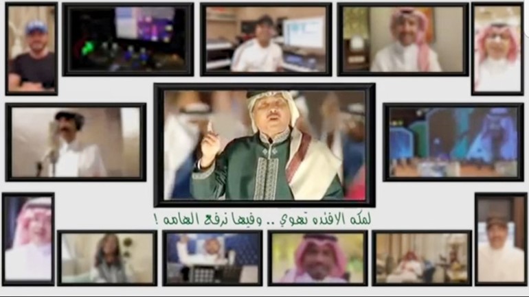 «سلام من السعودية».. ملحمة وطنية نُفّذت عن بُعد