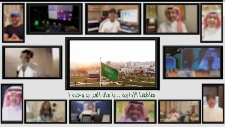 «سلام من السعودية».. ملحمة وطنية نُفّذت عن بُعد