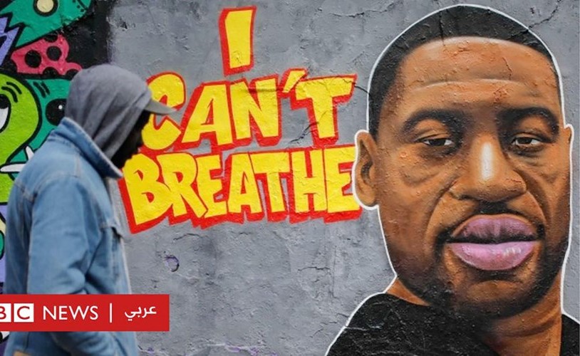 بي بي سي العربية