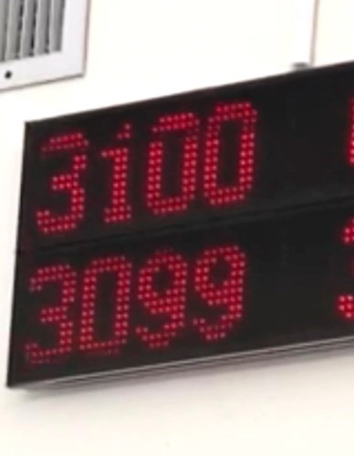 رقم الدور 3100 حتى الساعة 12 ظهرا وكسر سقف  الـ 4000 مع نهاية الدوام