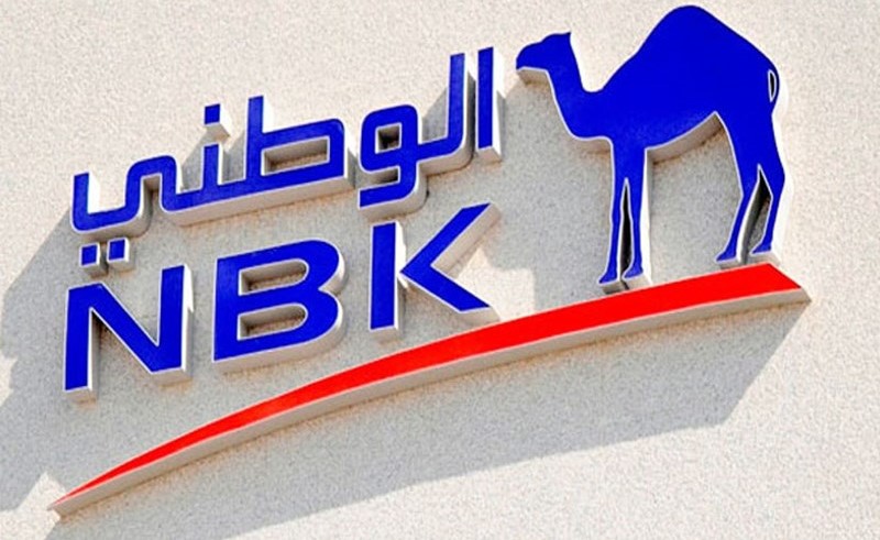 100 مليون دولار من البنك الأوروبي لـ «الوطني - مصر» لدعم مشروعات القطاع الخاص