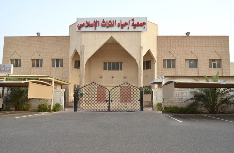 المبنى الرئيسى لإحياء التراث الاسلامي (2)