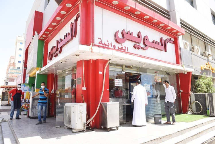 تسلم الطلبات من خارج المطعم