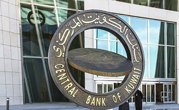 «المركزي» يصدر سندات وتورقاً بـ 280 مليون دينار