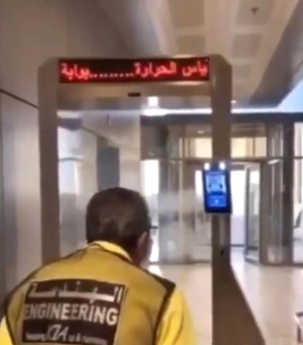 بالفيديو.. الزحام يعود إلى المطار مع مغادرة 4475 مقيماً إلى 7 دول