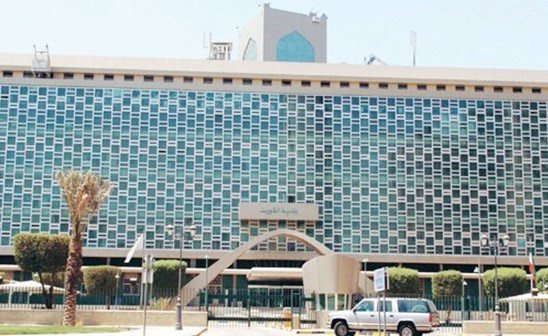 مبنى البلدية