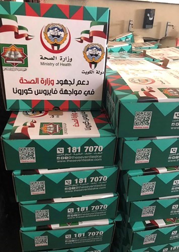 اجهزة كمبيوتر من الجميعة لوزارة الصحة
