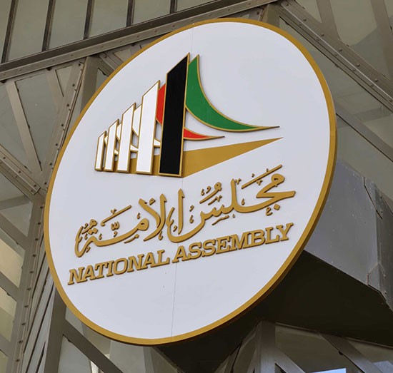 إدراج قانون إيجار العقارات على جدول أعمال جلسة الثلاثاء بعد تعديل بعض أحكامه