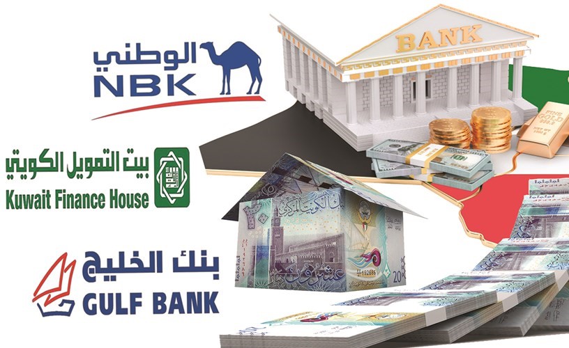 «هيرميس»: لا مخاطر على توزيعات «الوطني» و«بيتك» و«الخليج» لعام 2020.. حالياً