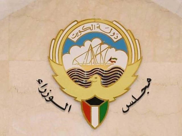 استقبال المراجعين بالوزارات بعد أسبوعين من الدوام عند الضرورة.. وبموعد
