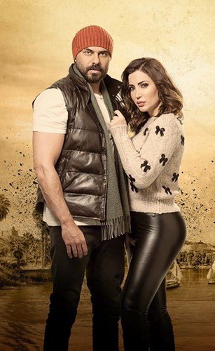 مسلسل ختم النمر
