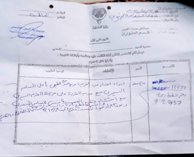 التقرير الطبي