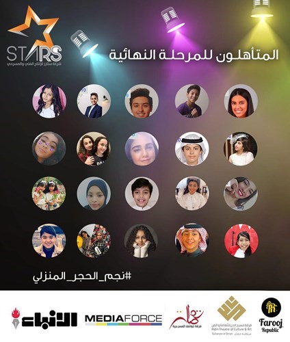 سماح لـ «الأنباء»: وضعنا أسساً ومعايير لاختيار «نجم الحجر المنزلي».. ومكافأة عملية ومادية للفائزين