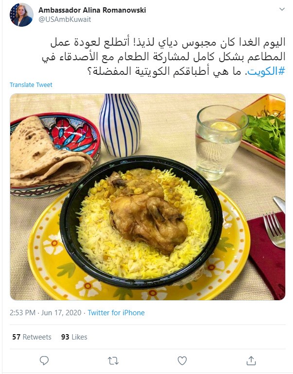 السفيرة الأميركية بالكويت: اليوم الغدا كان مجبوس دياي لذيذ! .. أتطلع لعودة عمل المطاعم بشكل كامل لمشاركة الطعام مع الأصدقاء