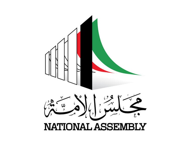 أمانة مجلس الأمة تطلب من المشاركين في جلسة أمس تطبيق الحجر الصحي