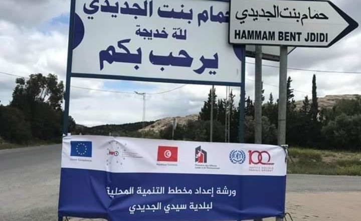 تونس.. وفاة طفل على يد عرافة كانت تعالجه من صعوبات التعلم