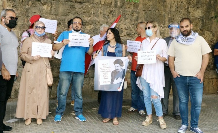 عدد من المحتجين خلال اعتصام أمام المحكمة العسكرية تضامنا مع الموقوفة كيندا الخطيب(محمود الطويل)