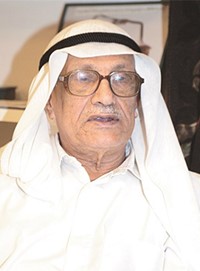  د.صالح العجيري