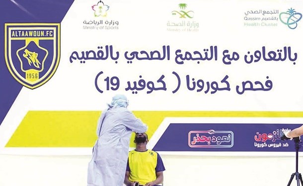 نتائج المسح الطبي تؤجل تدريبات الأندية