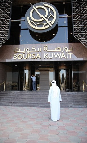 البورصة تواصل الأداء الجيد للجلسة الثالثة على التوالي بدعم من تأكيد ترقيتها لمؤشر MSCI للأسواق الناشئة (ريليش كومار)