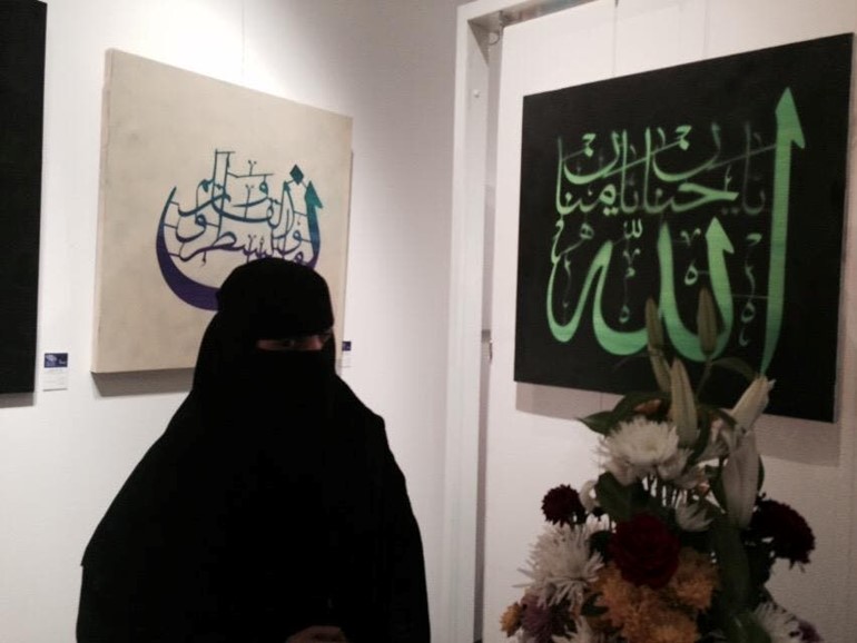 قصة رسامة كفيفة وصفها وزير الثقافة السعودي بالبطلة