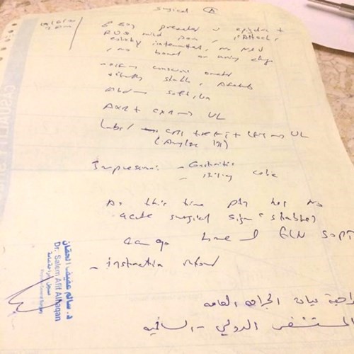 بالفيديو.. الشاعر محمد المحروس: أتمنى من «الإعلام» الاهتمام بحالتي الصحية.. ومنحي «التقديرية» وأنا على قيد الحياة!