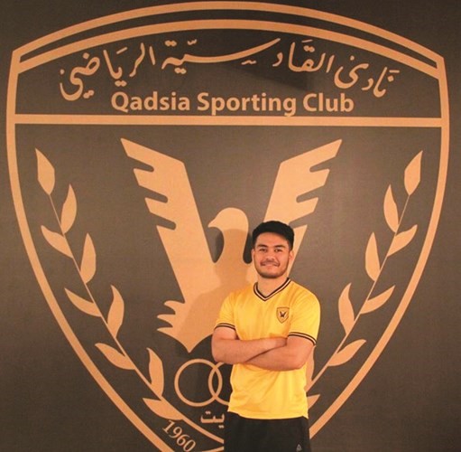 نجم كراتيه القادسية محمد احمد