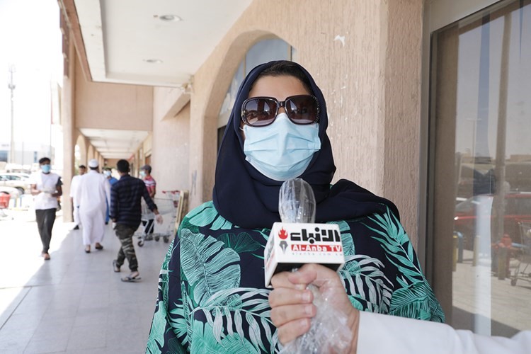 منيرة الزيد