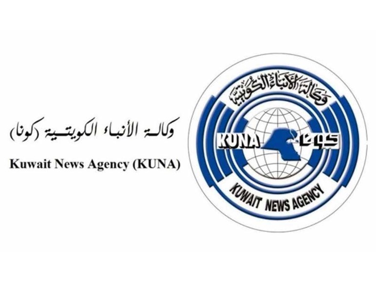 "كونا" تنفي نشرها تصريحاً للسفيرة الأمريكية لدى الكويت