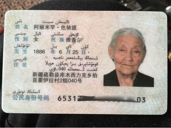 بالصور.. أكبر معمرة في العالم تحتفل بميلادها الـ134.. صحتها جيدة