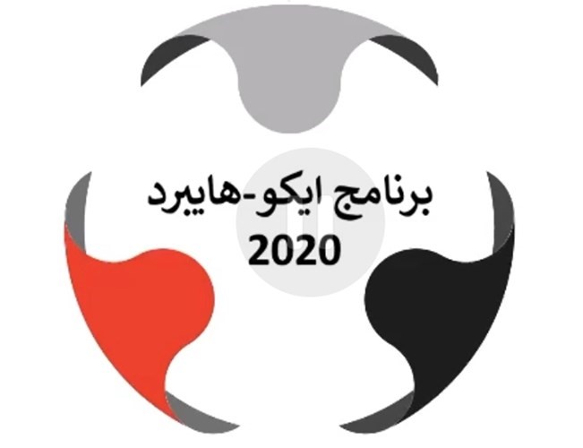 لوجو برنامج ايكو هايبرد