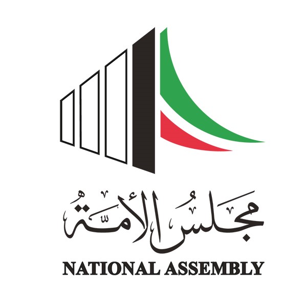 مجلس الأمة: فحص أعضاء المجلس والموظفين يومي الأربعاء والخميس تمهيداً لاستئناف الجلسات