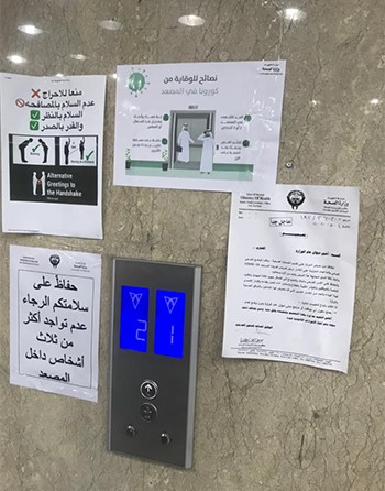 «الصحة» استقبلت المراجعين بإجراءات وقائية واحترازية