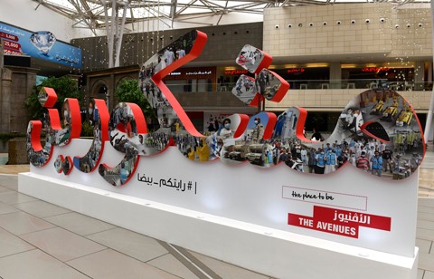 الفرحة تغمر القلوب مع بدء المرحلة الثانية من عودة الحياة الطبيعية