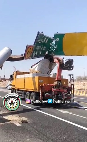 اللوحة الارشادية وقد انكسر عمودها الخرساني عقب الاصطدام